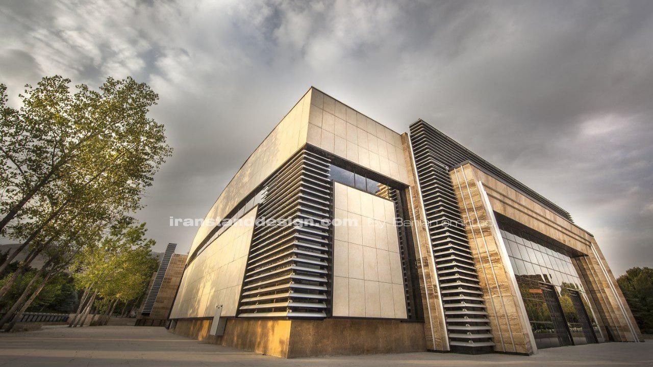 سالن پنج نمایشگاه بین المللی تهران