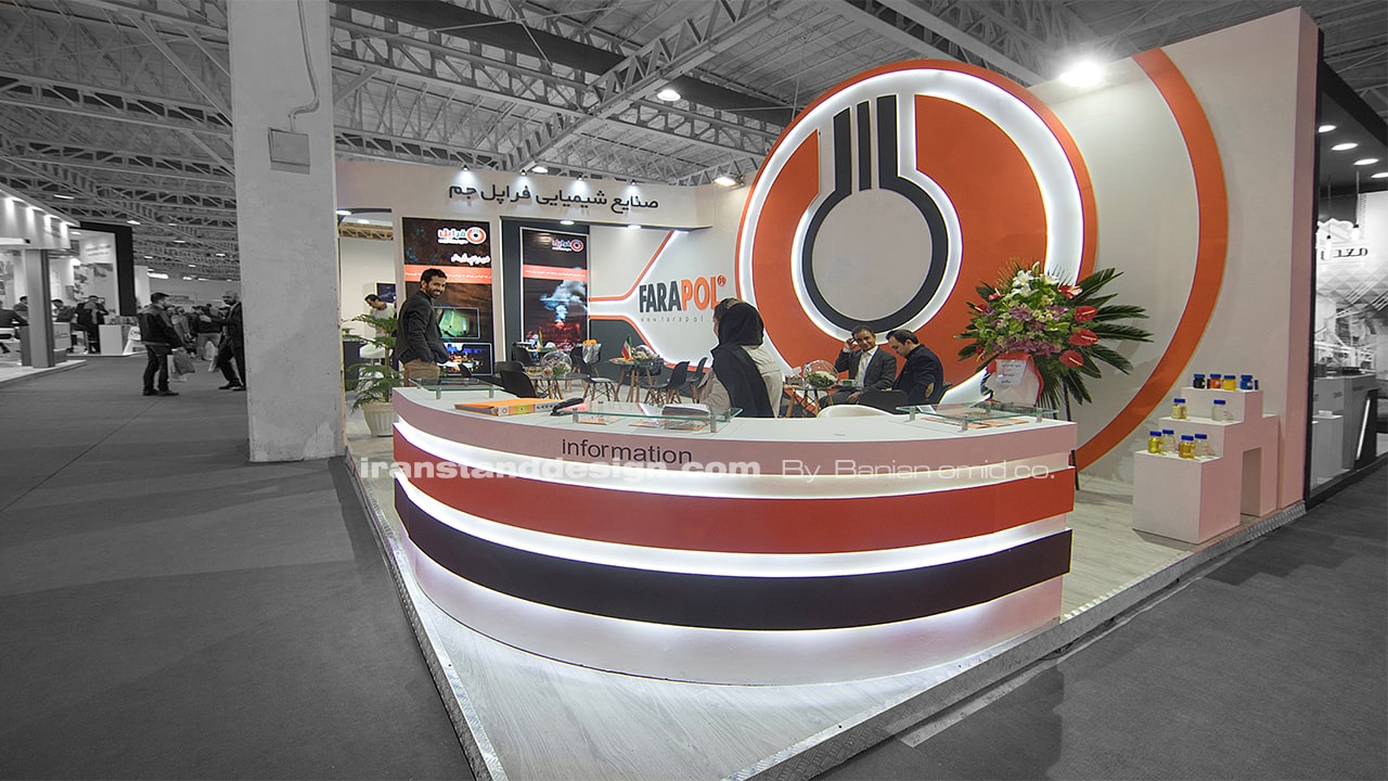 غرفه شرکت فراپل جم