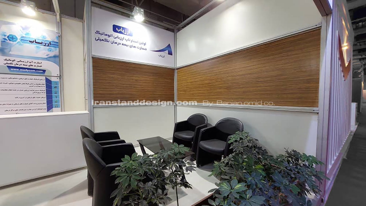 Booth Design of Madycom IT System