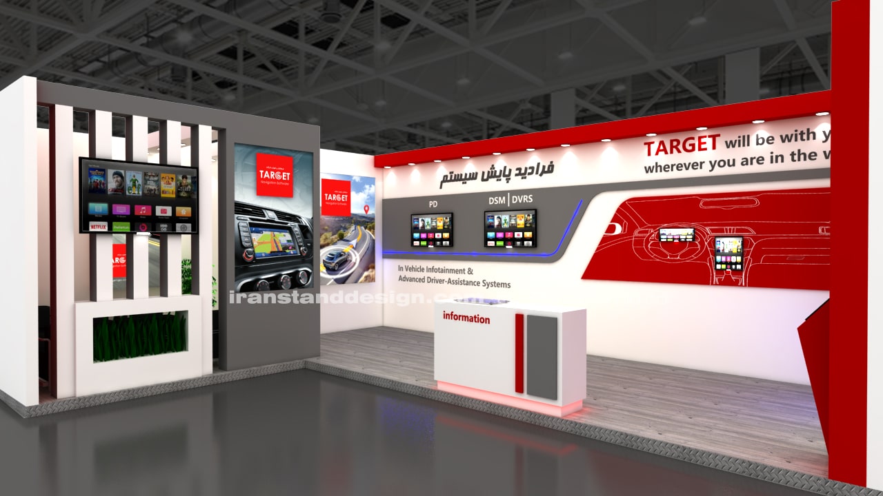 Target Exhibition Booth Design