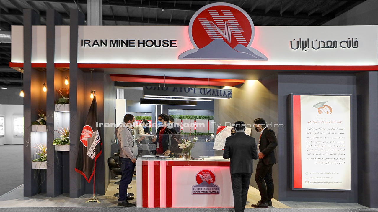 Iran Mine House Stand Exhibition