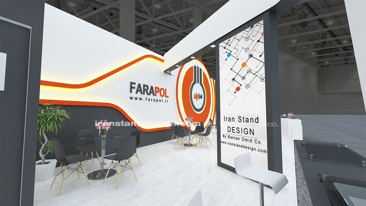 Farapol Jam Booth Design