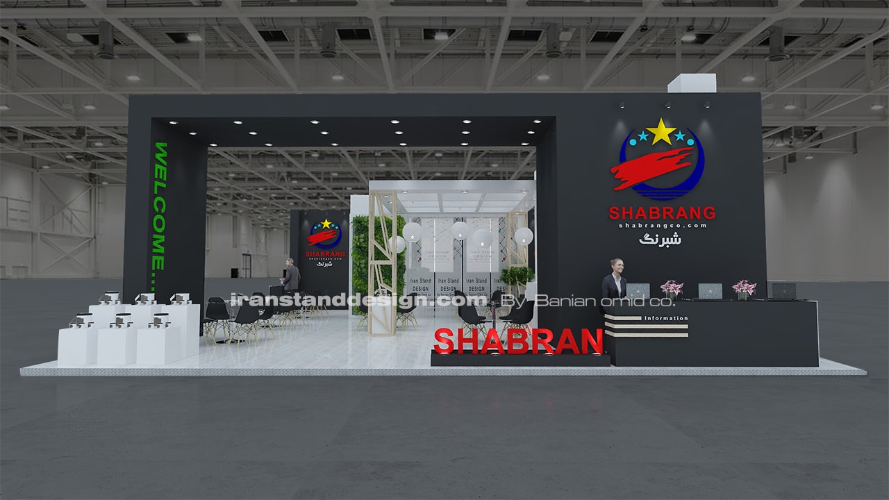 Shabrang Iran Coating Show Booth