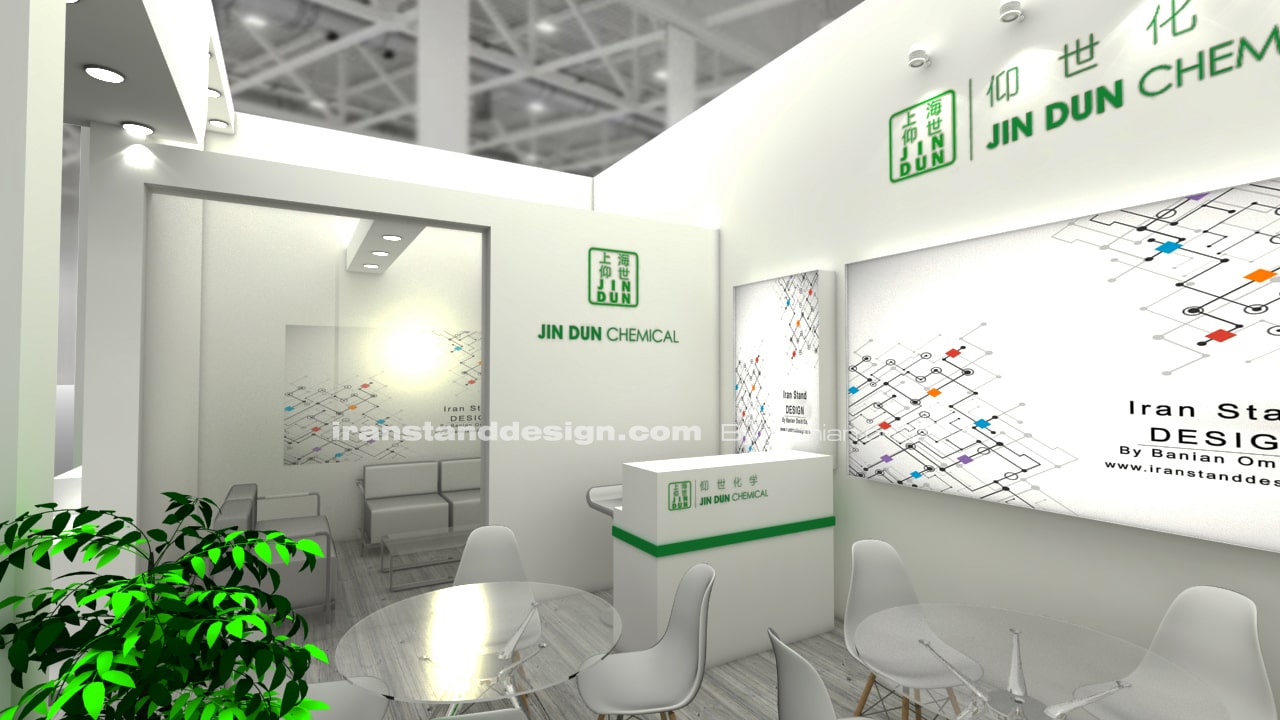 Jin Dun Chemical Exhibition Stand Design