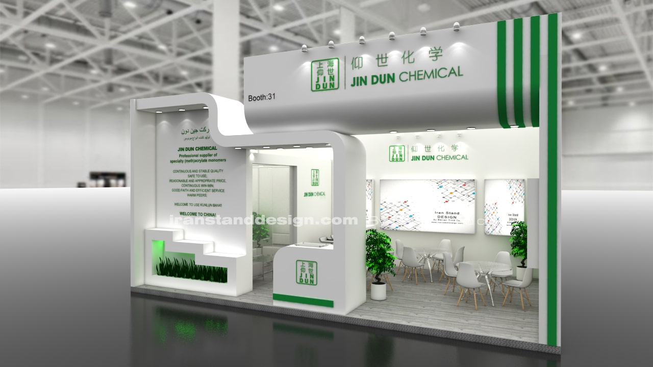 Jin Dun Chemical Booth Design